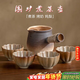 八千行2024新款电围炉煮茶壶套装烤奶罐茶杯室内户外围聚烤炭火器具全套