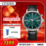 西铁城（CITIZEN）手表光动能男表皮表带绿盘时尚潮流腕表送情人节礼物CA7069-24X