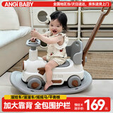 ANGI BABY儿童摇摇马木马1-3岁宝宝生日礼物玩具木马三合一带护栏儿童摇马 卡其灰【大靠背+全包围护栏+坐垫+摇摇马】 儿童玩具多功能摇摇车宝宝周岁生日新年礼物