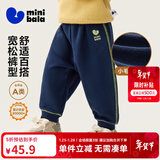 迷你巴拉【蹦蹦裤】男童女童运动裤宝宝保暖儿童休闲裤潮2025秋新款 深蓝80819 【常规款】 100