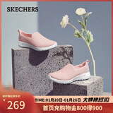 斯凯奇（Skechers）女鞋秋季懒人一脚蹬健步鞋舒适软底外穿户外休闲运动鞋15600