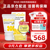 拜奥0-3岁婴幼儿益生菌 罗伊氏乳杆菌dsm17938 瑞典进口易滴10ml 10ml【京仓发货，买2送小冰箱】