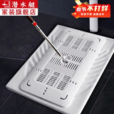 潜水艇（Submarine）蹲便器盖板厕所防滑防摔蹲坑盖子蹲厕遮挡板卫生间淋浴安全踏板 【DGF-1】长方形盖板+便捷挂杆