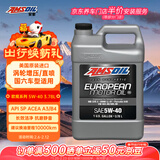 安索（AMSOIL）全合成机油欧规经典5W-40 3.78L SN A3/B4美国原装进口EFM1G