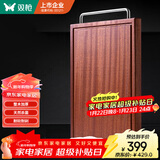 双枪3cm加厚整木乌檀木实木切菜板砧板案板面板刀板防霉42*30*3cm