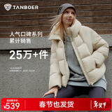 坦博尔泡芙连帽羽绒服女短款韩版面包服小个子秋冬外套TBF530360D 知春米 M (165)（建议体重120斤-130斤）