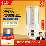 欧普照明（OPPLE）led灯泡玉米灯蜡烛泡家用节能灯泡高亮 E27大螺口 7W暖白光