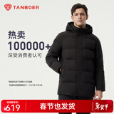 坦博尔羽绒服男新款宽松加大休闲保暖加厚可脱卸帽冬商务外套TAF510505D 黑色升级 M (170)