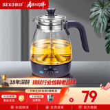 新功（SEKO） 养生壶烧水壶喷淋式电热水壶煮茶壶蒸汽式煮茶器 S39 1L 煮茶壶