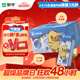 蒙牛真果粒蓝莓味牛奶饮品250g*12盒 小黄鸭IP 礼盒新老包装 含乳饮料