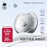 babycare宝宝驱蚊乳液基孔肯雅热童婴儿防蚊水花露水派卡瑞丁50g