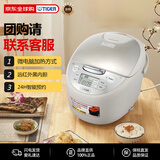 虎牌（TIGER）电饭煲 智能预约电饭锅 JAX-S18W-CZ 驼色 5L新年礼物