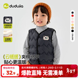 嘟嘟家儿童背心加厚秋冬过年红色男童马甲冬季保暖童装女童棉服马夹上衣 岩石灰 100