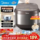 美的（Midea）微压电饭煲电饭锅家用24-5-8人大容量智能预约不粘锅可选青瓷陶瓷内胆款抗菌率99.99%年货好物 青瓷内胆 4L 抗菌率高达99.99%