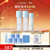 兰芝新水酷2水1乳清润小蓝盾护肤套组修护保湿紧致情人节礼物