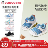巴布豆童鞋春款男女宝宝毛毛虫学步鞋防滑软底机能鞋婴幼儿童鞋靛蓝26码