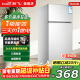新飞冰箱小型租房用 一级能效冷 藏冷冻两用1-2人家用小冰箱 出租房双门电冰箱办公室两门 26年旗舰 76A128L一级能效【带净味盒】银