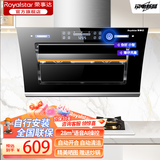 荣事达油烟机侧吸式家用吸油烟机双电机大吸力体感智控自动清洗 75/83cm一体小户型脱排抽油烟机十大品牌 【小智自动开合】90cm宽+自动清洁+自行安装