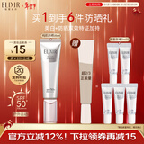 怡丽丝尔防晒霜银管高倍防晒美白SPF50+隔离遮瑕35ml防紫外线新年礼物女