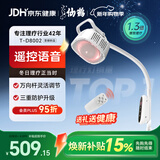 仙鹤神灯红外线理疗灯特定电磁波治疗仪颈椎腰椎医用电烤灯送父母实用