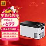 骑炫Q28车载冰箱车家两用压缩机制冷冰柜迷你小冰箱冷藏冷冻12V 24V