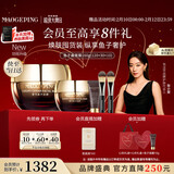 毛戈平奢华鱼子酱面膜160g涂抹面膜抗皱护肤礼盒情人节礼物女朋友