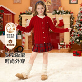纳维凯尔（Navigare）儿童红色毛衣新春女童毛衣喜庆开衫百搭外套新麻花开衫深红165
