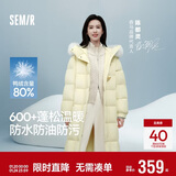 森马（Semir）羽绒服女长款三防防风宽松冬季2024保暖毛领连帽外套109724113018