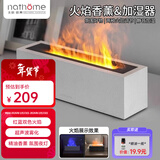 北欧欧慕（nathome）香薰机仿真火焰加湿器双色切换卧室家用办公室宿舍氛围夜灯桌面迷你低噪空气增湿机 塔夫白 300mL/h