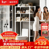 溢彩年华卫生间置物架马桶上方洗衣机架子落地浴室收纳架日用品储物6350白