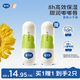 戴·可·思元气儿童润唇膏牛油果味秋冬保湿滋润男孩女孩宝宝唇膏3.6g