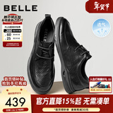 百丽时尚通勤商务皮鞋男新款真皮舒适休闲皮鞋A1084BM3 黑色-打孔款 39 (245mm)