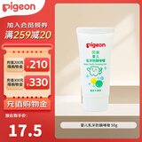 贝亲(Pigeon) 婴儿乳牙防龋啫喱 6个月以上 30g 儿童牙膏 KA50