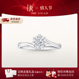 DR现货初雪之吻求婚钻戒K金/铂金BELIEVE经典款结婚戒指节日礼物 【现货闪发】TOP*10分G色VS2