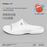科柔（KENROLL）男女士浴室居家户外防滑拖鞋夜光家居凉拖鞋 星尘灰 42-43(265mm)