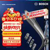 博世（BOSCH）雨刷雨刮器神翼六合一22英寸(多功能接口 具体车型咨询在线客服)