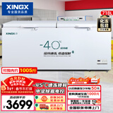 星星（XINGX）718L商用冰柜 大容量冰箱冷藏冷冻转换合金内胆单温保鲜大容积卧式减霜冷柜 BD/BC-718GS 以旧换新