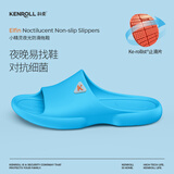 科柔（KENROLL）男女士浴室居家户外防滑拖鞋夜光家居凉拖鞋 托帕蓝 42-43(265mm)