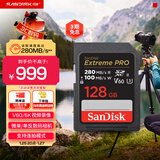 闪迪（SanDisk）128GB SD内存卡 6K视频 V60 U3 C10 高速相机存储卡 读速280MB/s 写速100MB/s 高清拍摄 畅快连拍