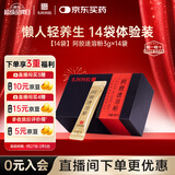 东阿阿胶小金条阿胶速溶粉3g*14袋礼盒送礼送妈妈送长辈新年礼物年货