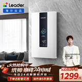 海尔出品统帅电即热式电热水器京东自营上门安装水电分离8500W速热无级变频四维恒温85DX1P