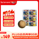 K9 Natural鸡肉猫主食罐头 170g*6成猫幼猫通用猫湿粮猫罐头 新西兰原装进口