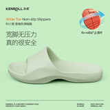 科柔（KENROLL）男女款防滑拖鞋居家浴室厚底宽楦四季凉拖鞋 青玉绿 35-36(230mm)