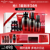 美肤宝五珍弹力保湿紧致套装(洁水乳霜眼霜精华面膜)抗皱38女神节礼物