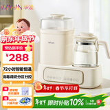 美的（Midea）出品华凌恒温水壶消毒柜二合一婴儿奶瓶消毒器烘干一体机婴儿冲奶