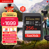 闪迪（SanDisk）256GB SD内存卡 6K视频 V60 U3 C10 高速相机存储卡 读速280MB/s 写速150MB/s 高清拍摄 畅快连拍