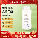 Mild By Nature护发素 丰盈浓密成分安心pH值平衡 迷迭香薄荷味护发素