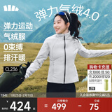 蕉下（beneunder）外套女户外气绒秋冬可收帽运动弹力棉服CL236藤雾灰M