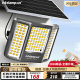 颖朗太阳能户外照明灯庭院灯新农村大功率超亮led投光灯家用防水路灯