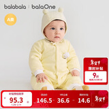 巴拉巴拉童装婴儿连体衣新生儿宝宝包屁衣服男女童冬装爬行服加厚保暖软萌